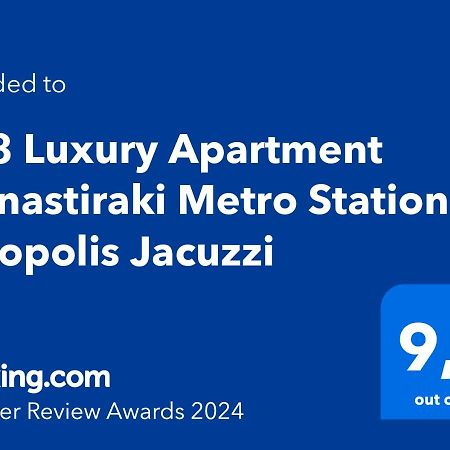 K58 Luxury Apartment Monastiraki Metro Station Acropolis Jacuzzi Athens Ngoại thất bức ảnh